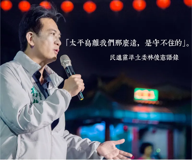 南海仲裁案背後的巨大危機：太平島若變『岩礁』，中國將損失百億經濟海域！