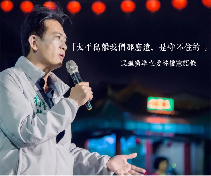 The Massive Crisis Behind the South China Sea Arbitration: If Taiping Island Becomes a 'Rock,' China Will Lose Billions in Economic Waters!