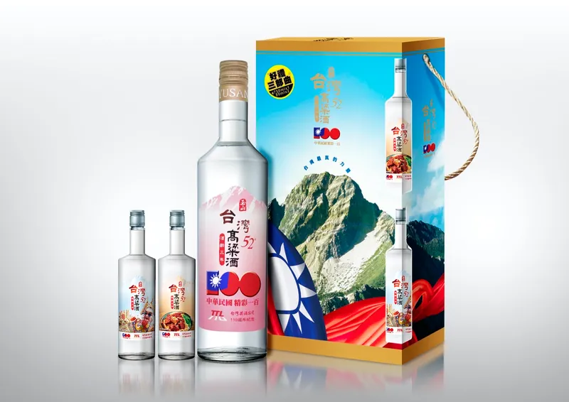 President Ma Ying-jeou Needs a Brain Tune-up: Analysis of Failed Strategy from Commemorative Liquor to Commemorative Coins