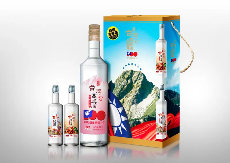 馬英九總統腦袋需要馬力夯一下，從紀念酒到紀念幣策略錯誤的分析