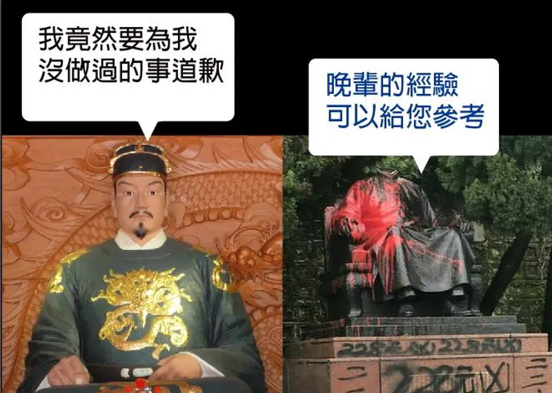 鄭成功與原住民，一段被惡意扭曲歷史的大屠殺真相