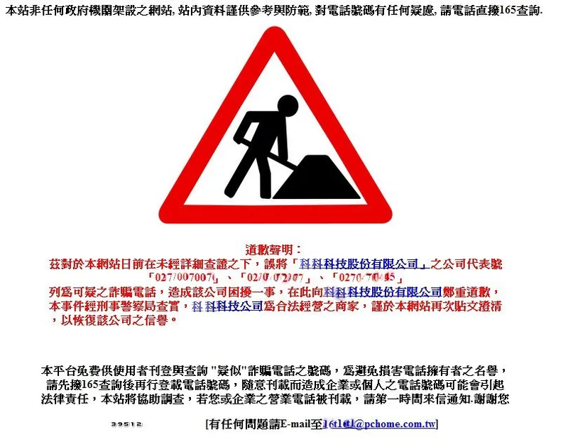 不調降證交稅又想徵收證所稅，還有什麼比這個還糟糕？