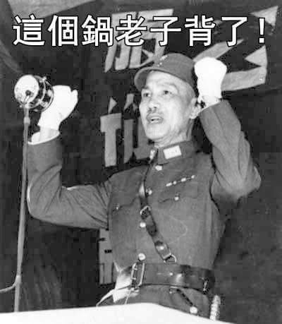 蒋中正非常推崇王阳明思想。