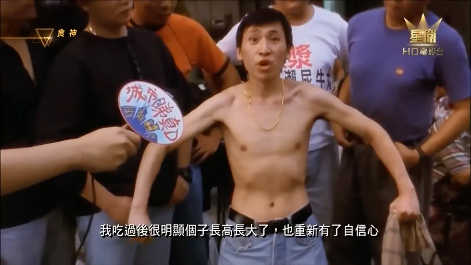 我吃過後很明顯個子長高長大了,也重新有了自信心