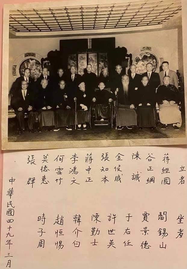 一張老照片的故事 – 蔣中正只能站第二排