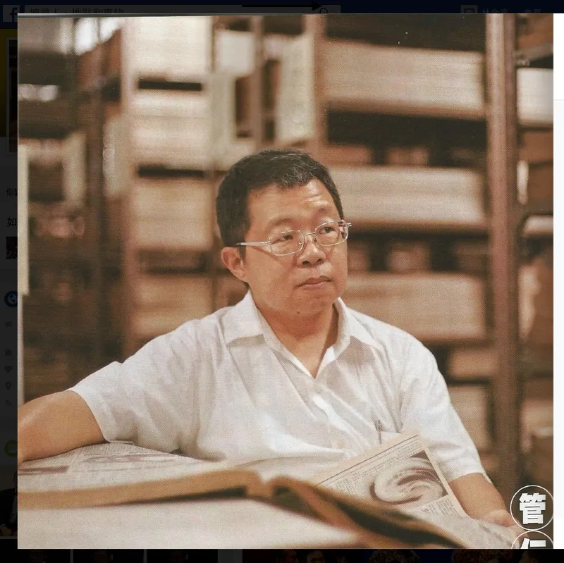 教你如何破解管仁健式的新聞評論！