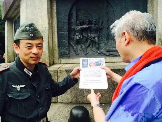 身著仿德國納粹軍服的日本人