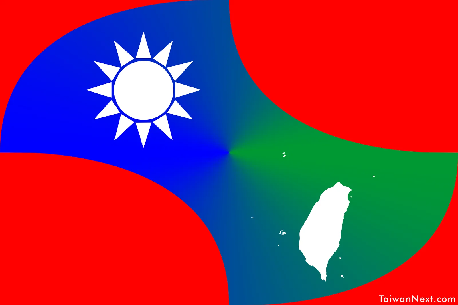 既然藍綠無法和解，那就融合吧。