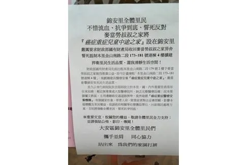 圖一、藏卵人的黑函