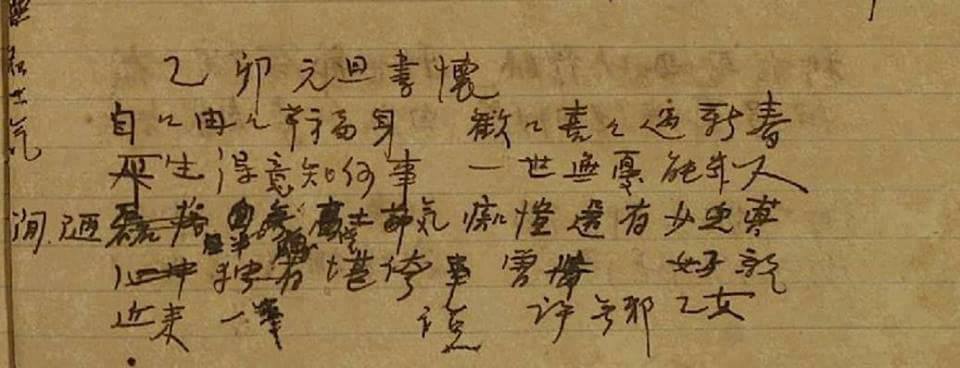 历史讽刺对比:从『罄竹难书』到『自自冉冉』 — 批判民进党『硬凹成性』与『赵高指鹿为马』