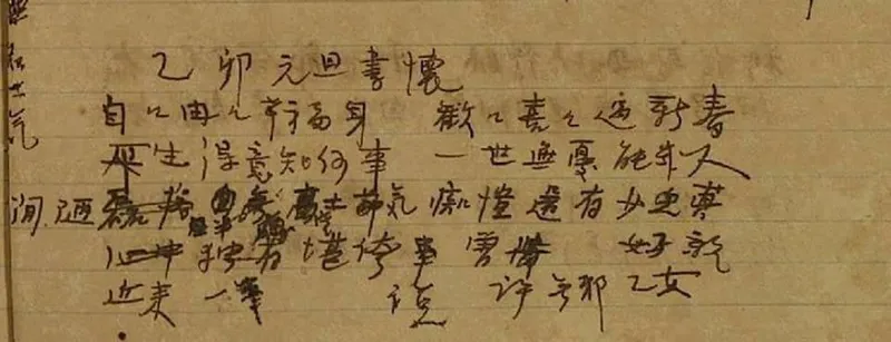 歷史諷刺對比：從『罄竹難書』到『自自冉冉』 — 批判民進黨『硬凹成性』與『趙高指鹿為馬』