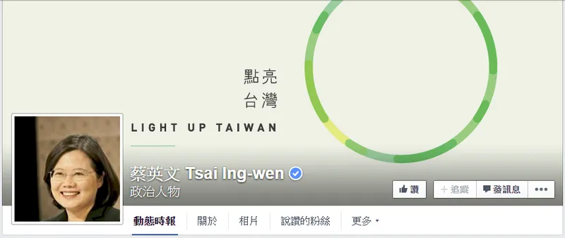 如果聶永真不是聶永真 聶永真可能不是聶永真