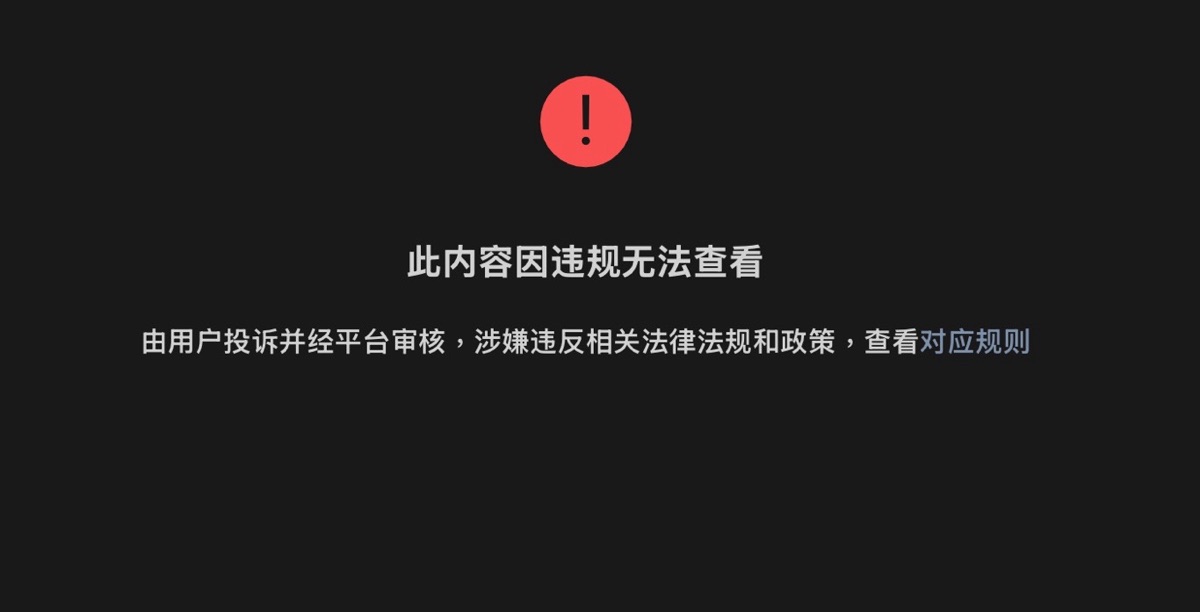 微信公众平台