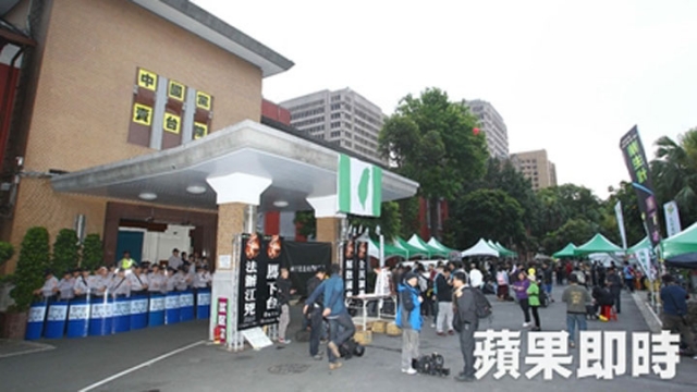 民进党开放罪犯闯入立法院