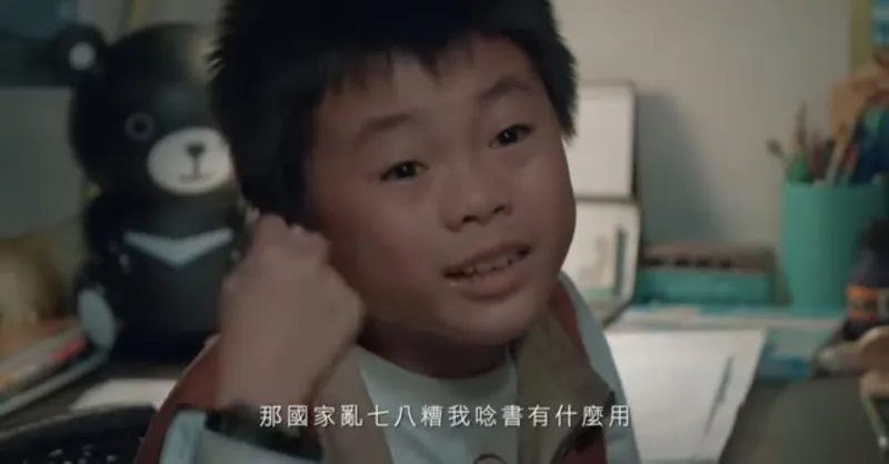 利用兒童操弄政治：民進黨賴清德大罷免與王小棣導演的倫理失誤