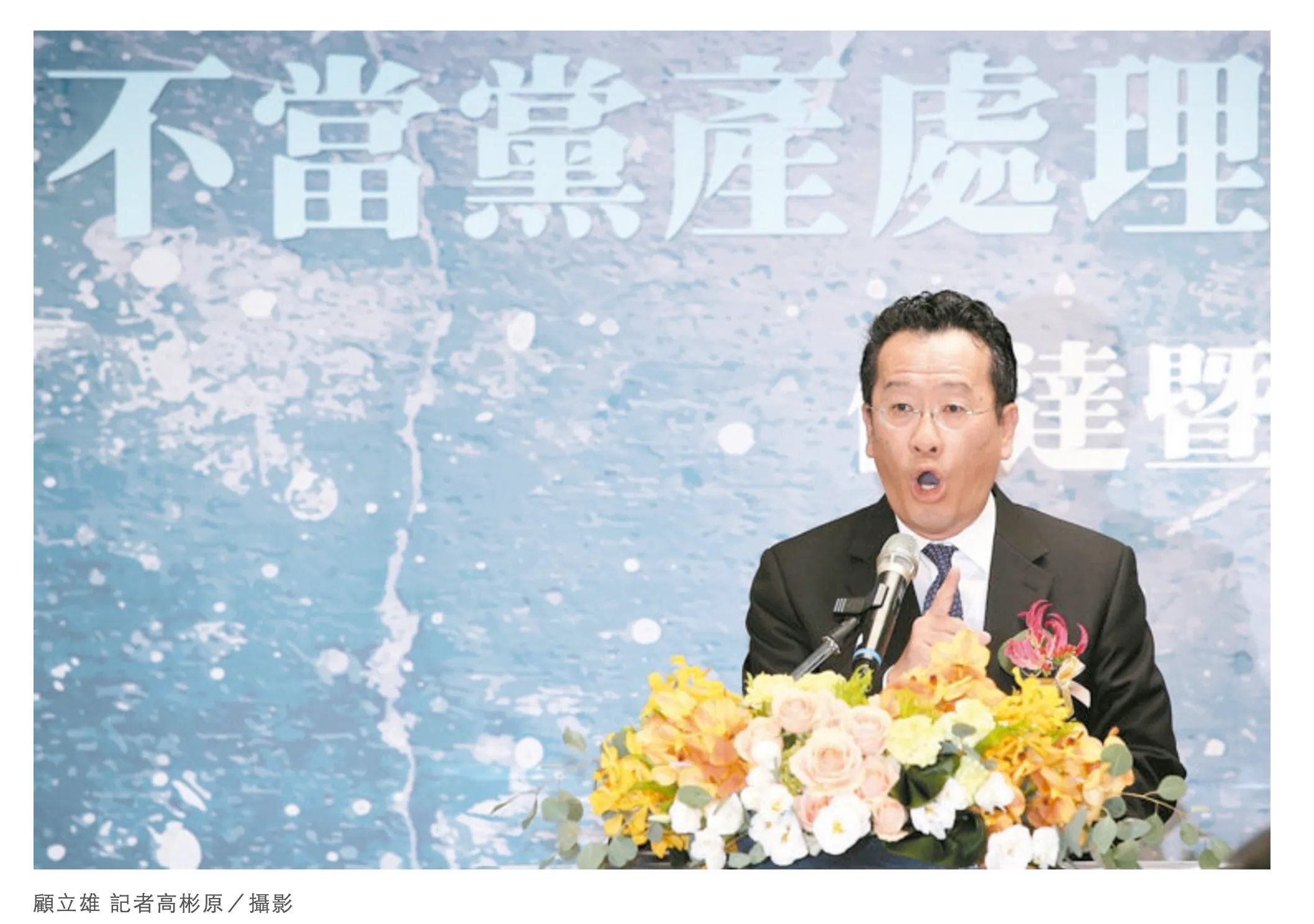 顧立雄怒嗆記者會上發問的小記者 (圖片擷取自聯合報網站。)