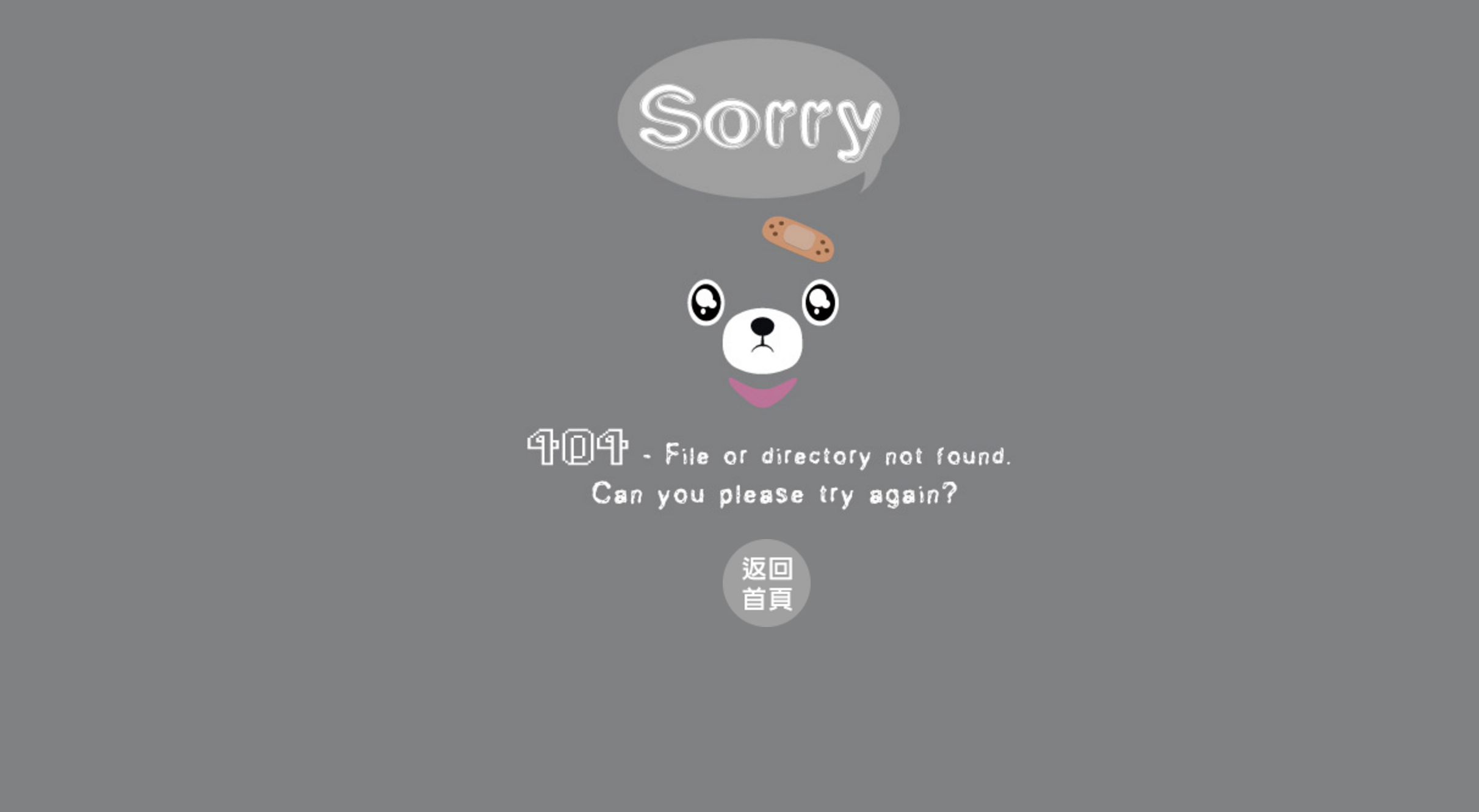 三立新聞、ページが見つかりません Error 404。